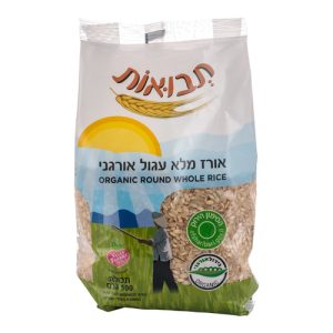 אורז עגול מלא אורגני