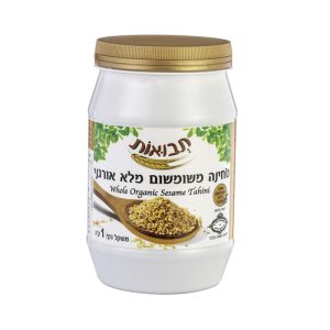 טחינה מלאה אורגנית