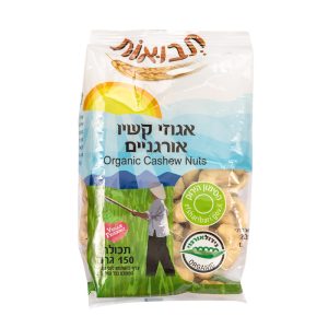 אגוז קשיו אורגני