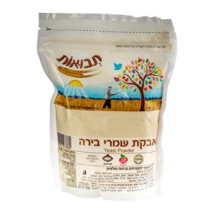 שמרי בירה-אבקה טבעי