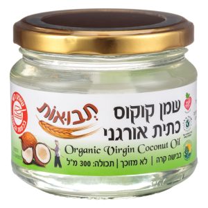 שמן קוקוס אורגני
