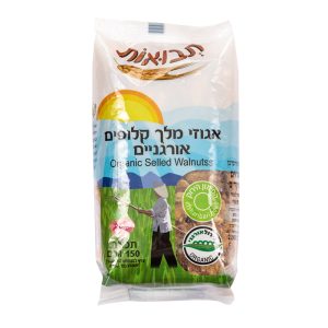 אגוז מלך אורגני