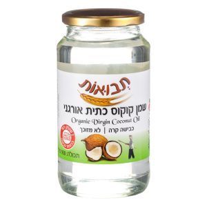 שמן קוקוס אורגני