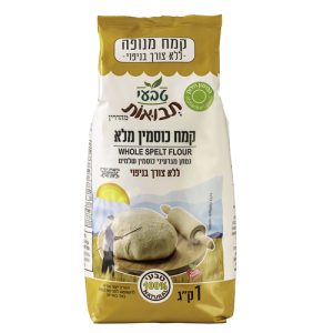 קמח כוסמין מלא טבעי