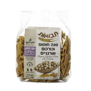 פנה חומוס וכורכום אורגני