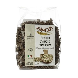 פוסילי כוסמת אורגני
