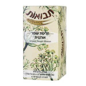 חליטת שומר אורגני
