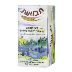 צ'אי מסאלה תה שחור אורגני