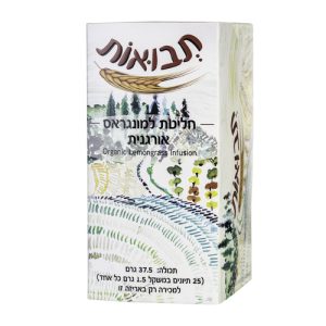 חליטת למון גראס אורגני