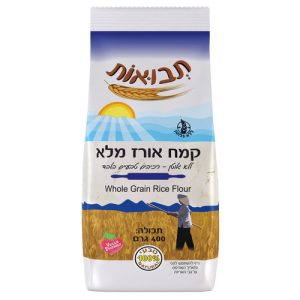 קמח אורז מלא