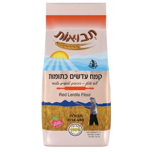 קמח עדשים כתומות