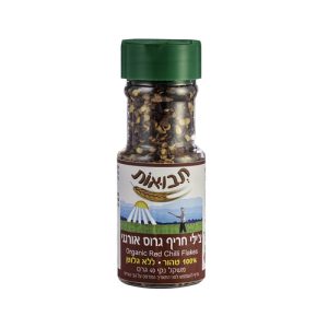 צילי חריף גרוס אורגני