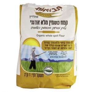 קמח כוסמין מלא אורגני