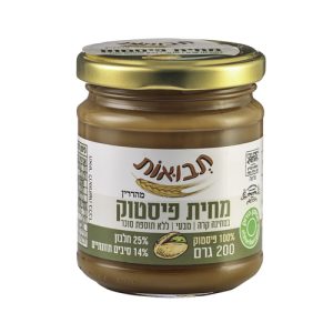 חמאת פיסטוק טבעי ללא תוספת סוכר