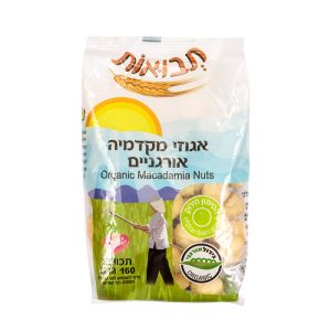 אגוז מקדמיה אורגני