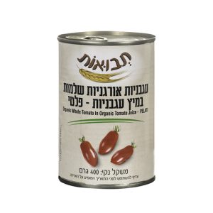 שימורי עגבניות שלמות אורגני