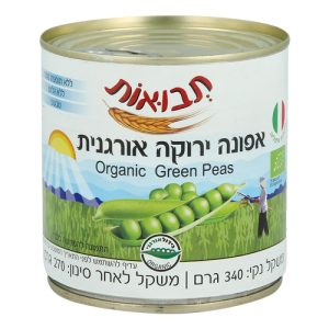 שימורי אפונה ירוקה אורגני